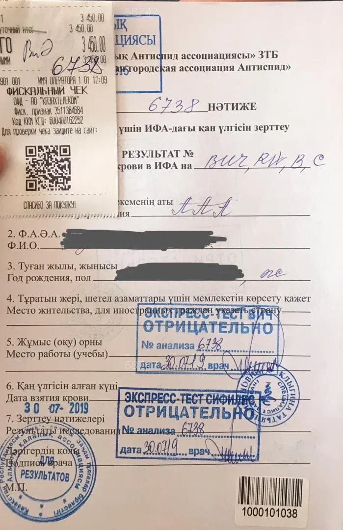 Лейла — фотография анкеты