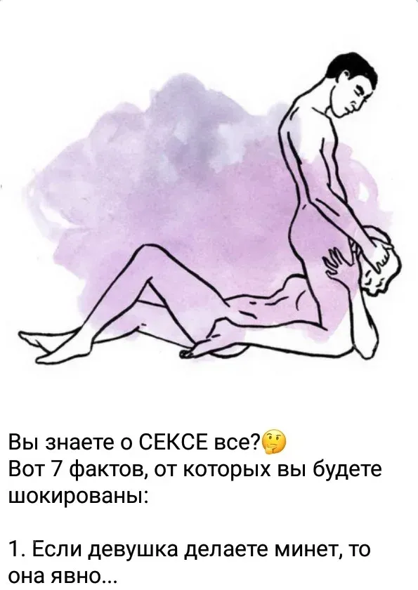 Шикарный Минет Анилингус — фото 5