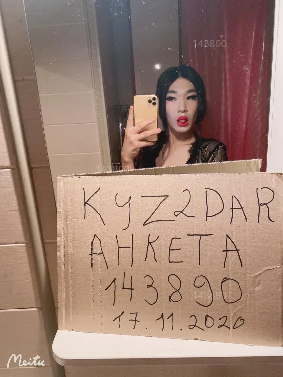 Зарина — фото 2