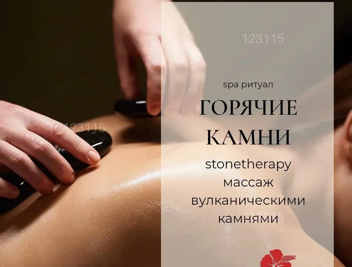 Антистресс для шефа massage sexy — фото 11