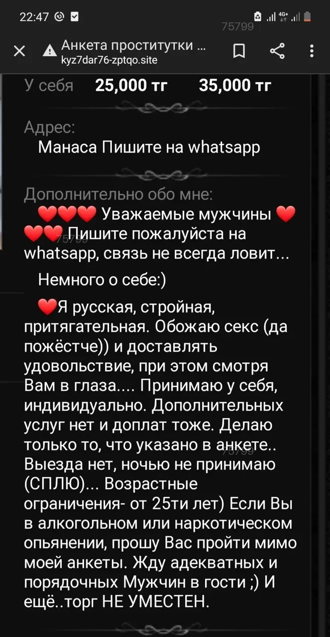 Елена Ролевые игры — фото 11