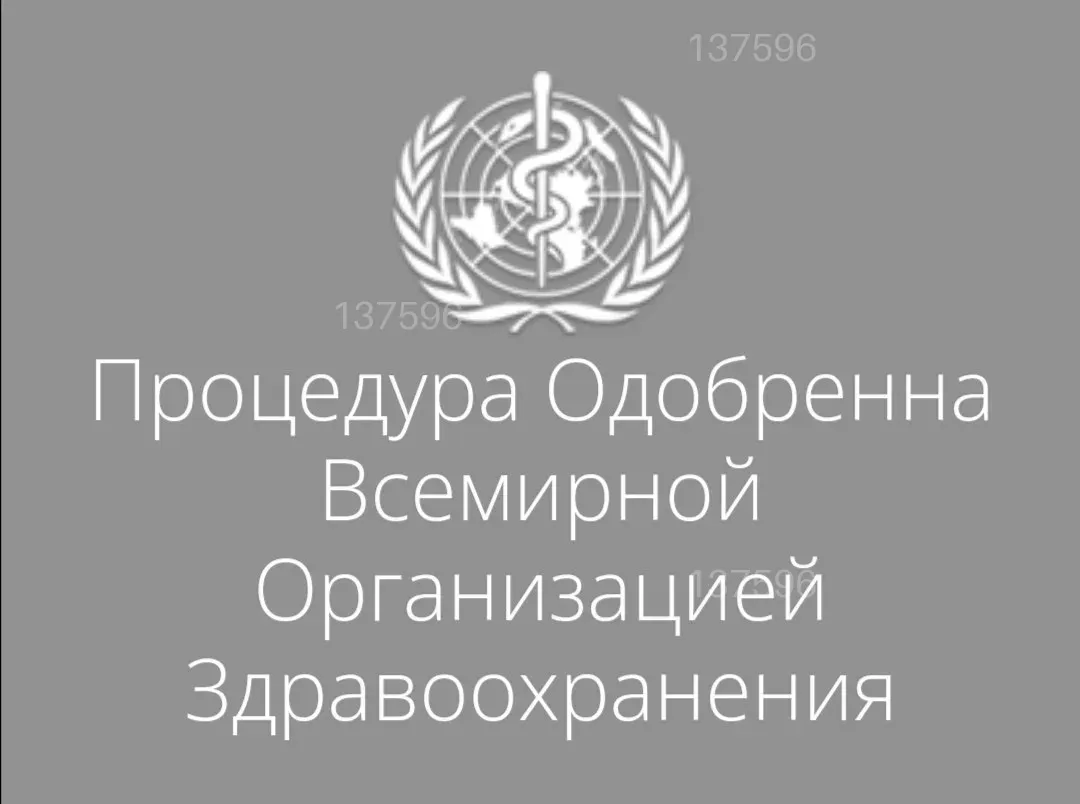 Скидки-Увелечение-Члена — фото 9