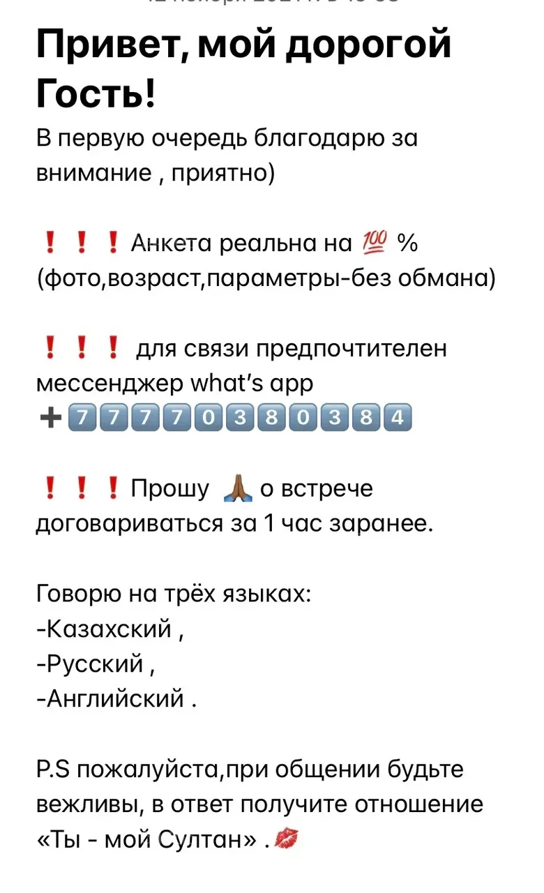 Hot porno только ватсап — фото 13