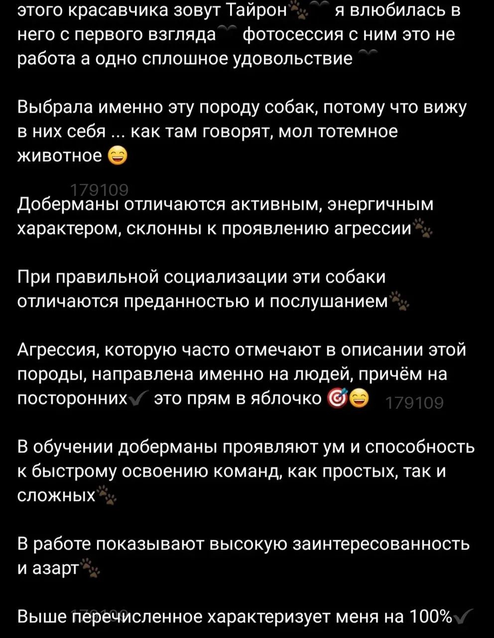Mistress Dominatrix приват тг — фото 35