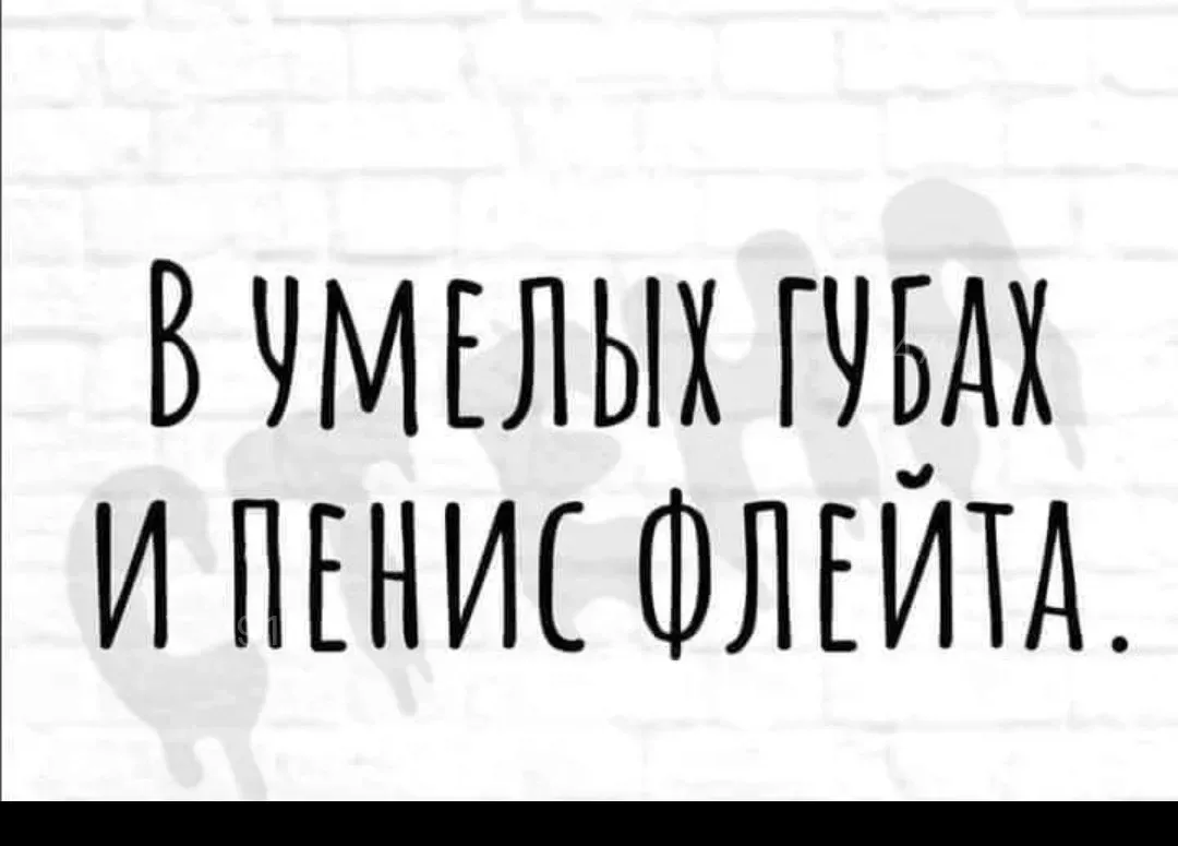 Супер Отсос с Окончанием — фото 16