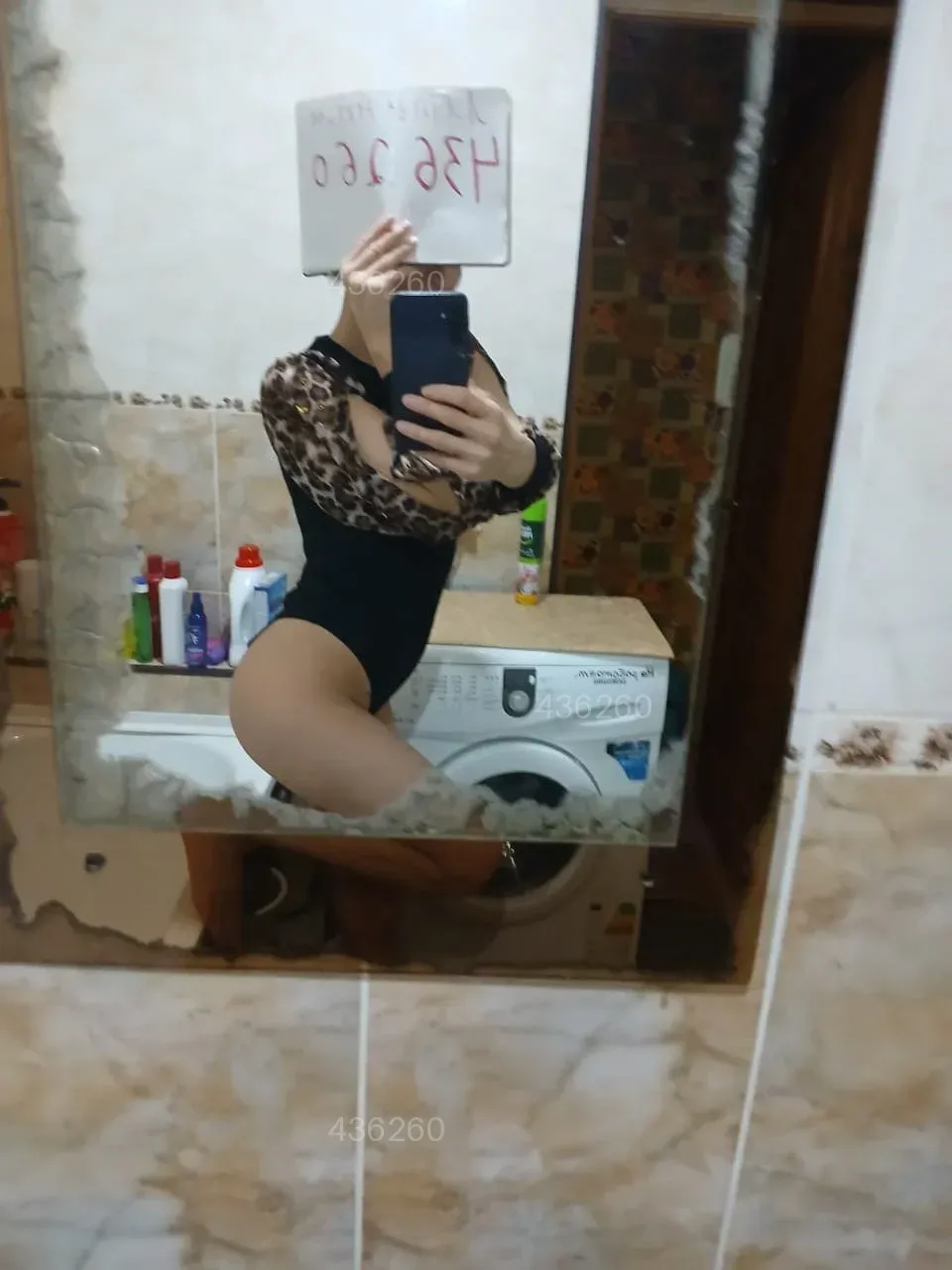 Алтыным — фотография анкеты